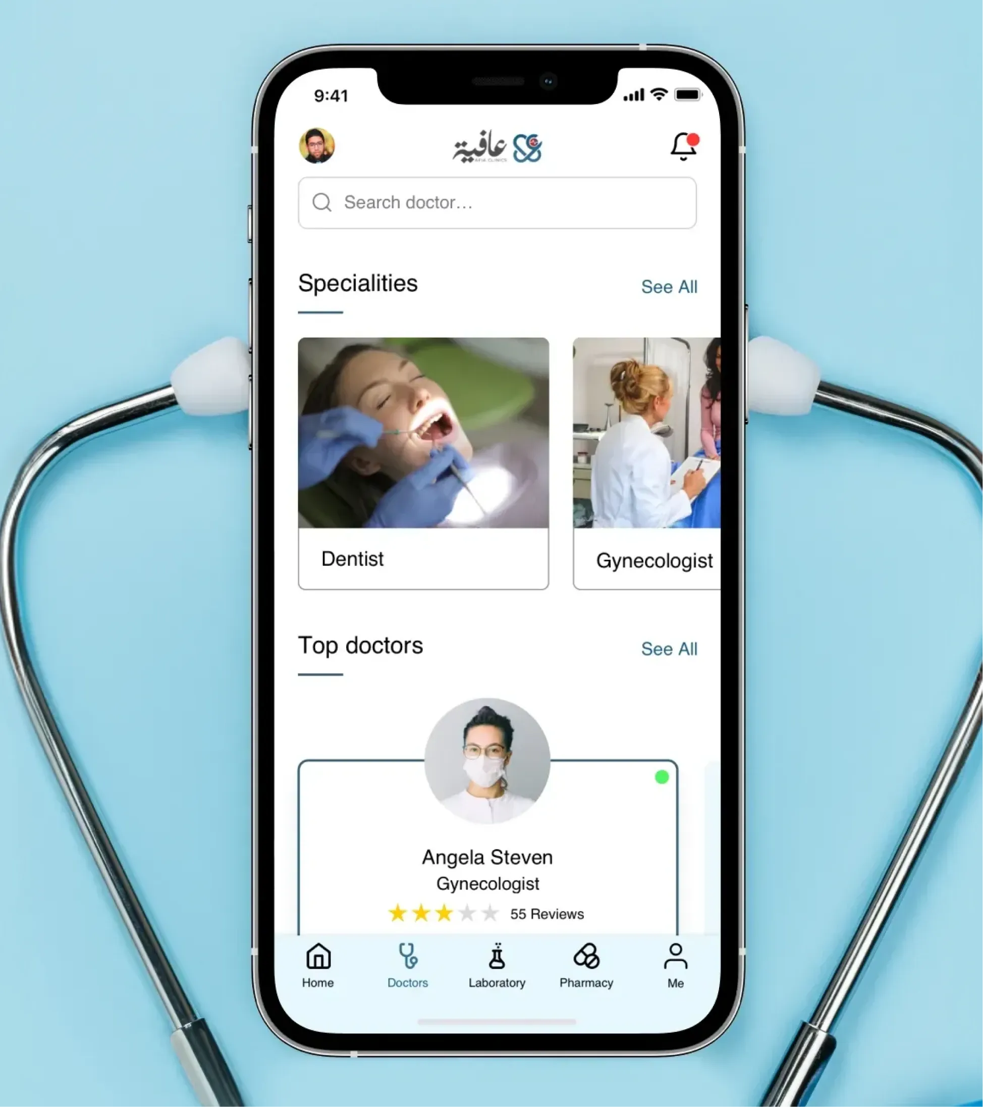 Afia: Healthcare Mobile App